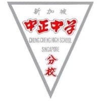 Chung Cheng High School (Branch)