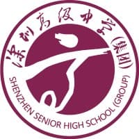 Shenzhen Senior High School