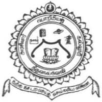 Government College of Engineering, Tirunelveli