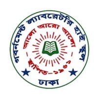 Government Laboratory High School | Dhaka