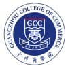 Guangzhou College of Commerce (广州商学院)