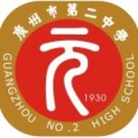 Guangzhou No.2 High School