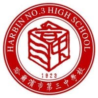 Harbin No.3 High School