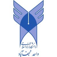Islamic Azad University, Najafabad Branch