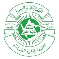 Institute of Public Administration-Saudi Arabia