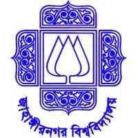 Jahangirnagar University । জাহাঙ্গীরনগর বিশ্ববিদ্যালয়