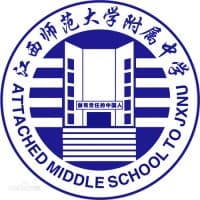 The Attached Middle School To Jiangxi Normal University
