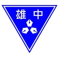 Kaohsiung Municipal Kaohsiung Senior High School (KSHS)