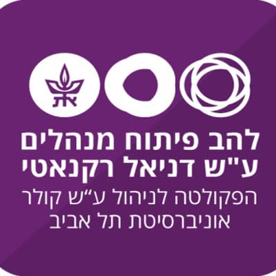 Tel-Aviv University - Lahav Executive Education
