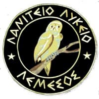 Laniteio Lykeio