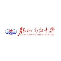 LONGCHENG HIGH SCHOOL