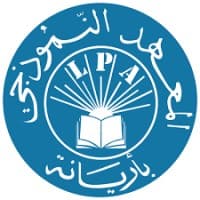 Lycée Pilote de l'Ariana (LPA)