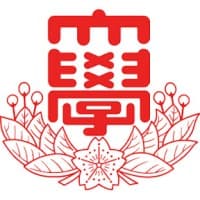 日本大学 - Nihon University