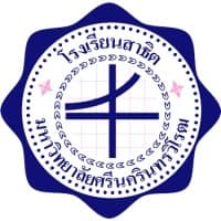 Patumwan Demonstration School