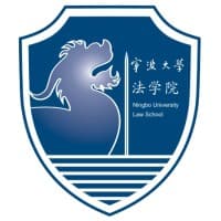 School of Law, Ningbo University (宁波大学法学院)