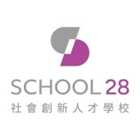 School 28 社會創新人才學校