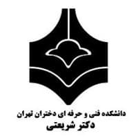 Shariaty Technical and Vocational University