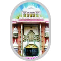 Shriji Baba Saraswati Vidya Mandir