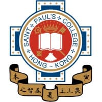 St. Paul's College, Hong Kong