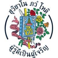 Suankularb Wittayalai School