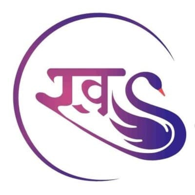 Swanirbhar Yuva Udyami Abhiyan