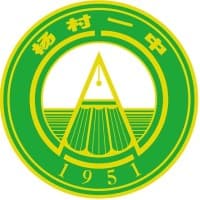 Yangcun No.1 High School