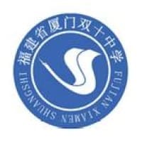 Xiamen Shuangshi Middle School