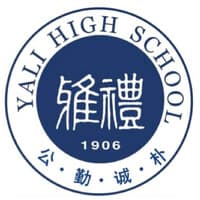 Yali High School