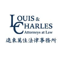 Louis & Charles Attorneys at Law 遠東萬佳法律事務所