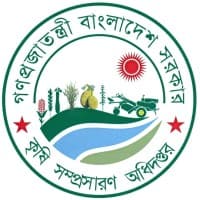 department of agriculture extension