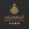 Fujairah Fine Arts Academy Official