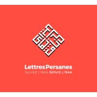 Lettres Persanes