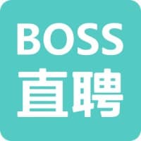 BOSS直聘