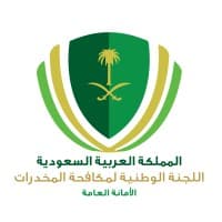 الأمانة العامة للجنة الوطنية لمكافحة المخدرات